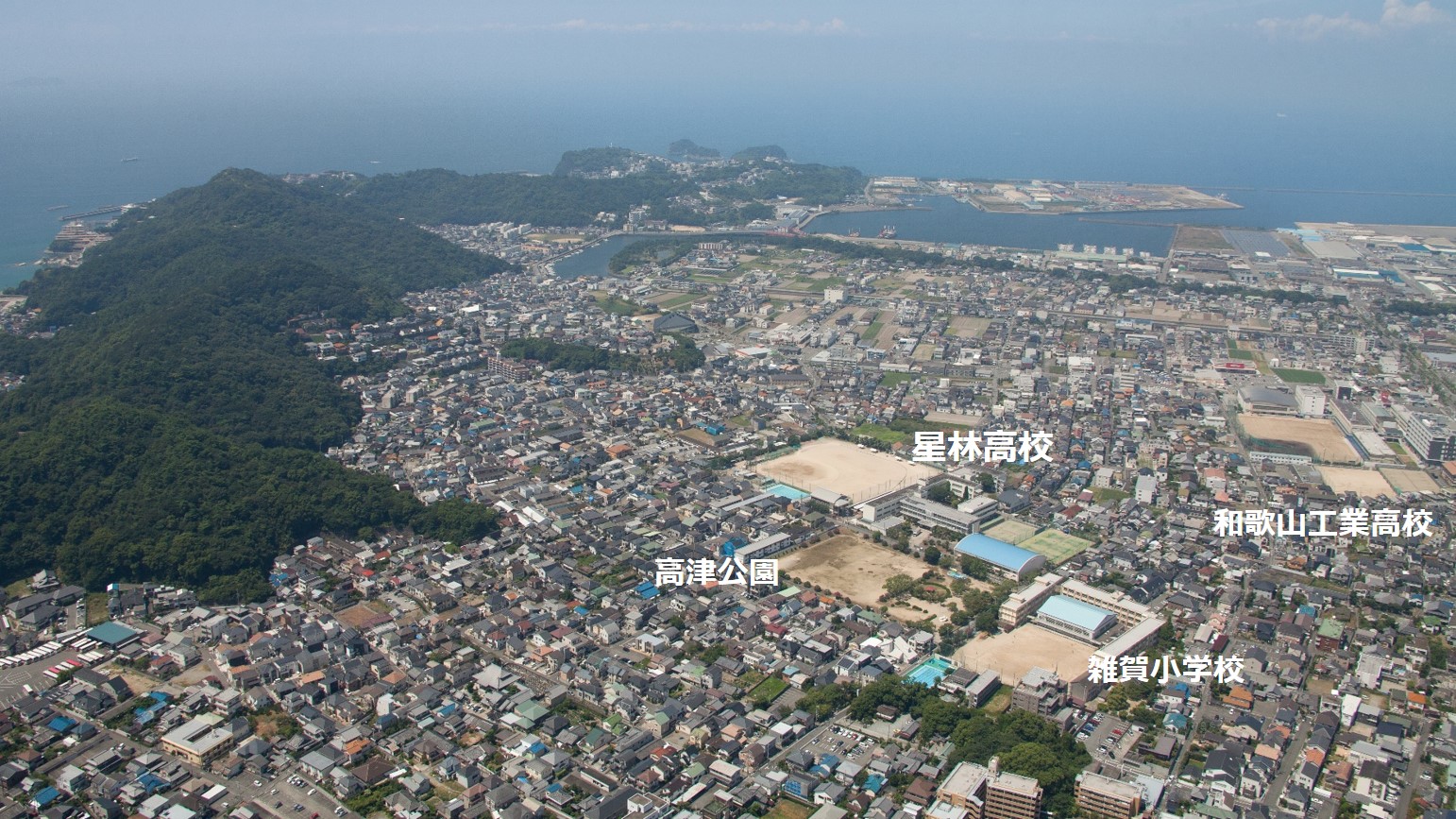 学校長より 和歌山県立星林高等学校
